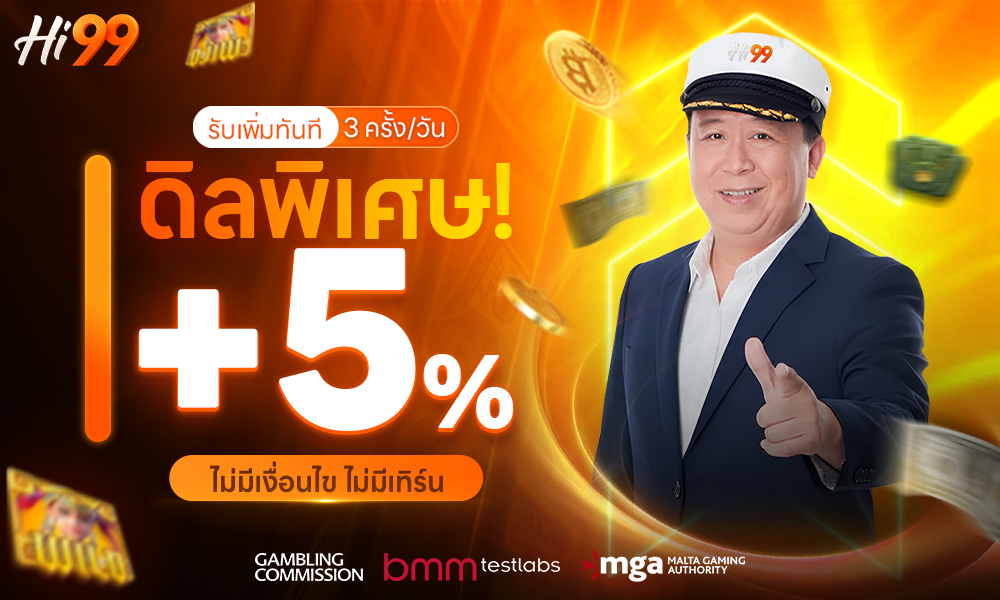 promotion-1