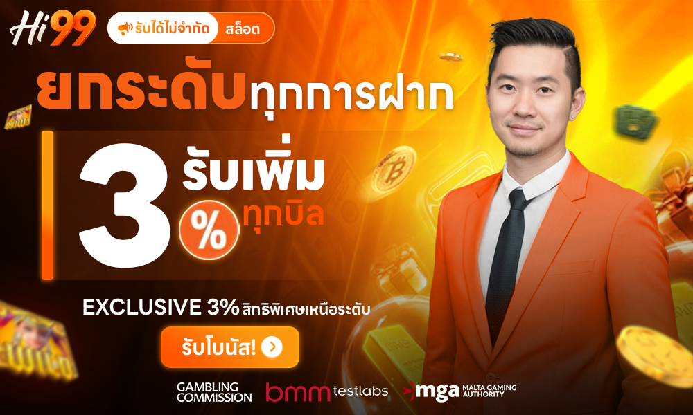 promotion-2